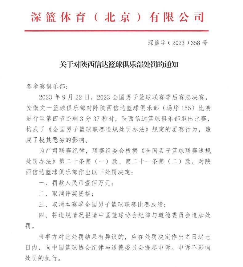 2018年7月2日在成都开拍，由厦门九木影视传媒有限公司出品的网络大电影《穿藏奇遇》日前迎来开机仪式，当天全体剧组悉数到场，仪式圆满完成